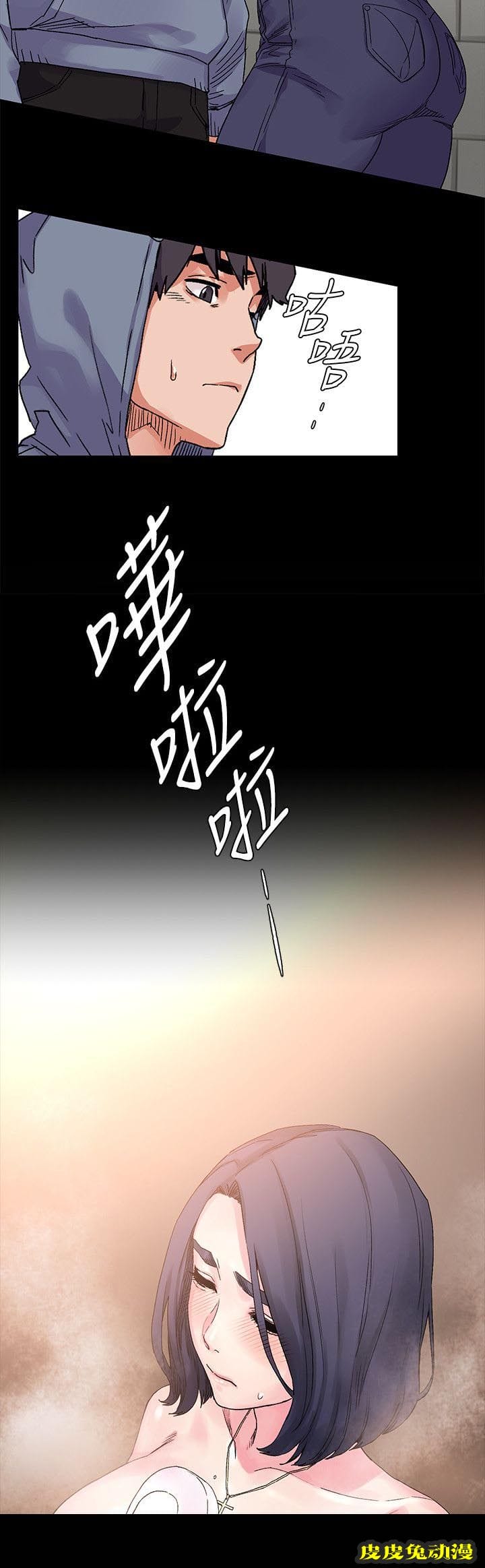 肉色囚笼 第34话 摧毁殆尽