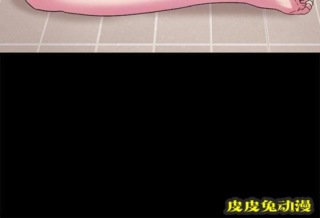 肉色囚笼 第28话 事业下