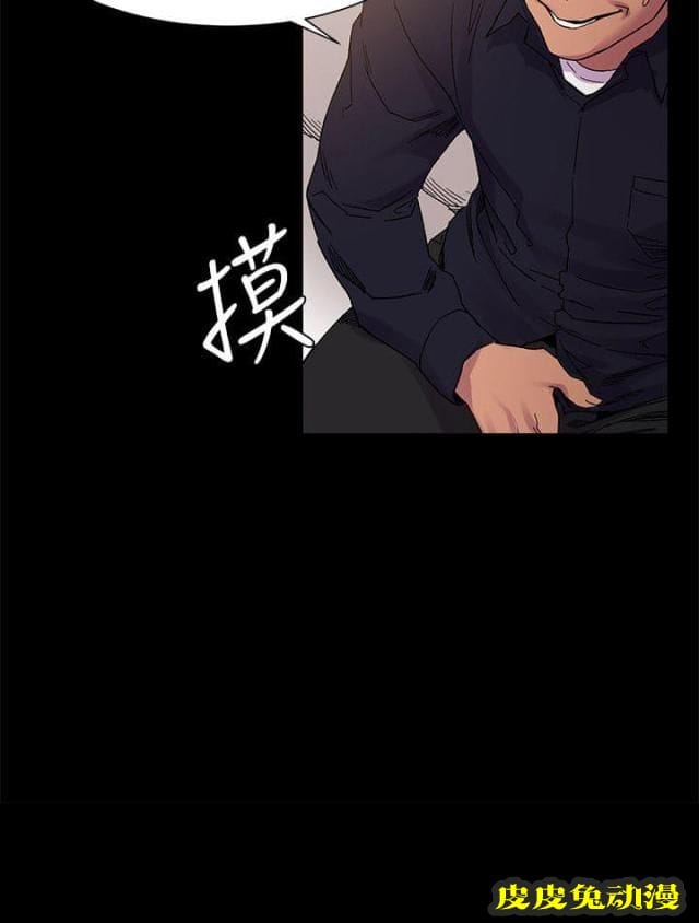 肉色囚笼 第27话 事业上