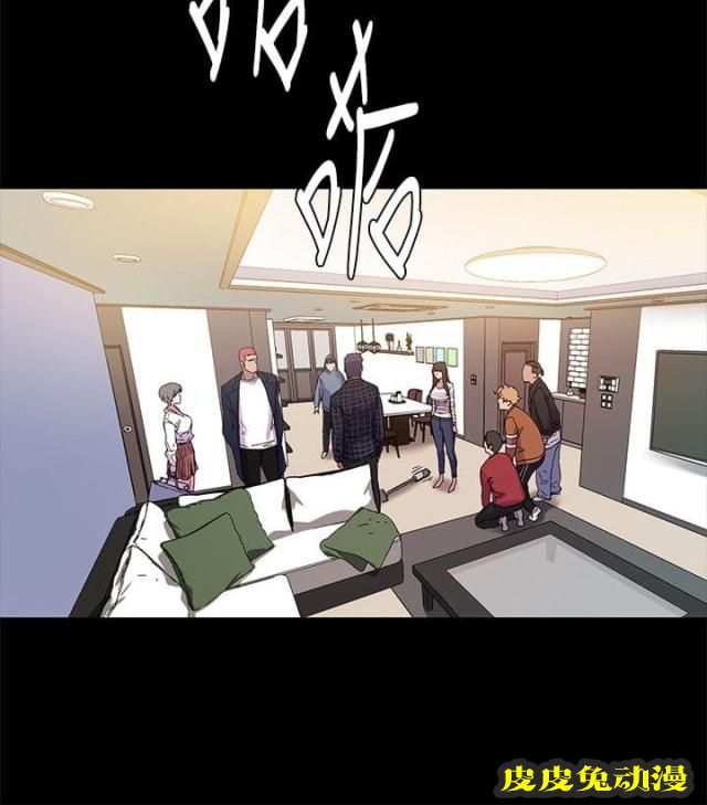 肉色囚笼 第26话 大家好下