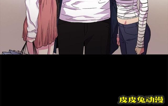 肉色囚笼 第26话 大家好下