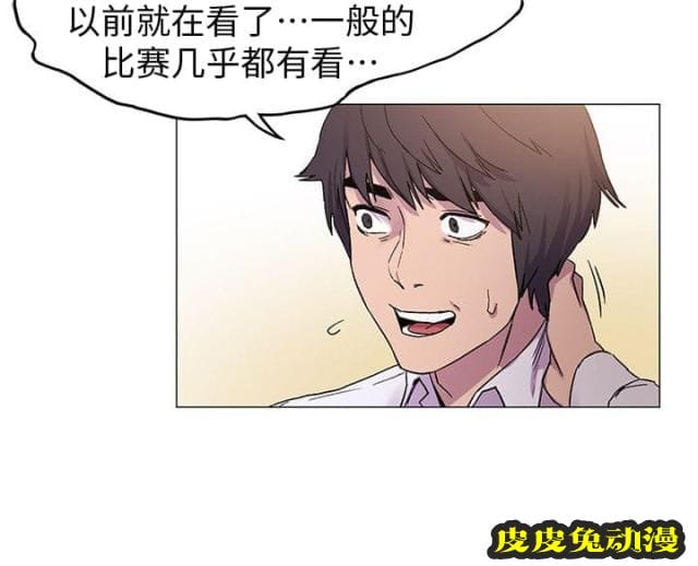 肉色囚笼 第25话 大家好上