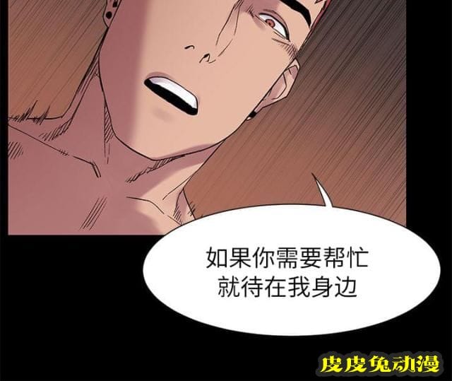 肉色囚笼 第24话 你要当妓女么下