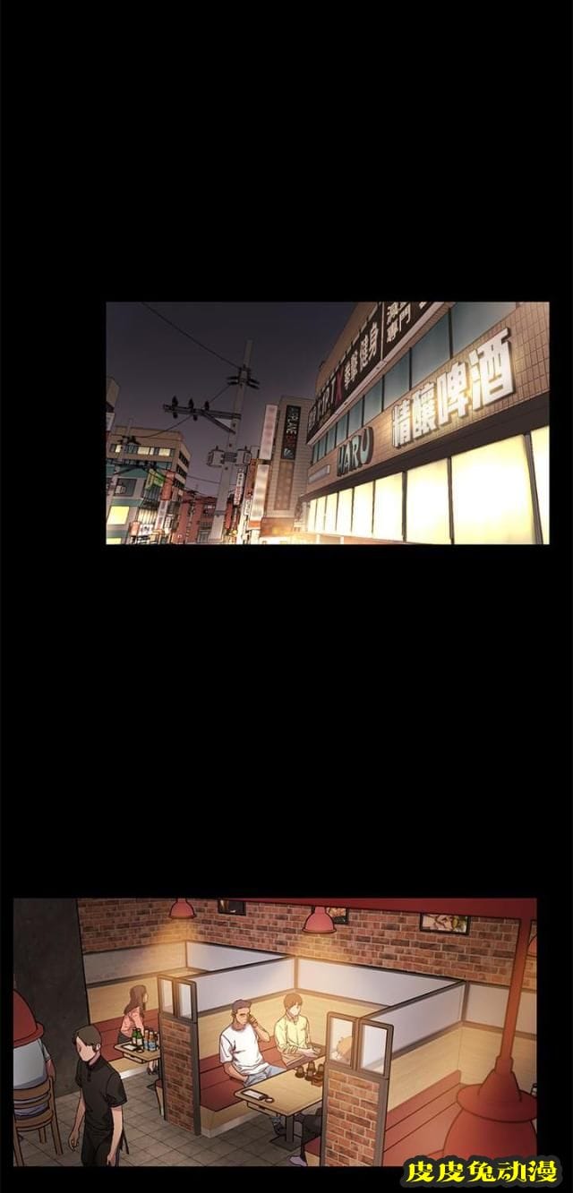 肉色囚笼 第23话 你要当妓女么上-皮皮兔动漫