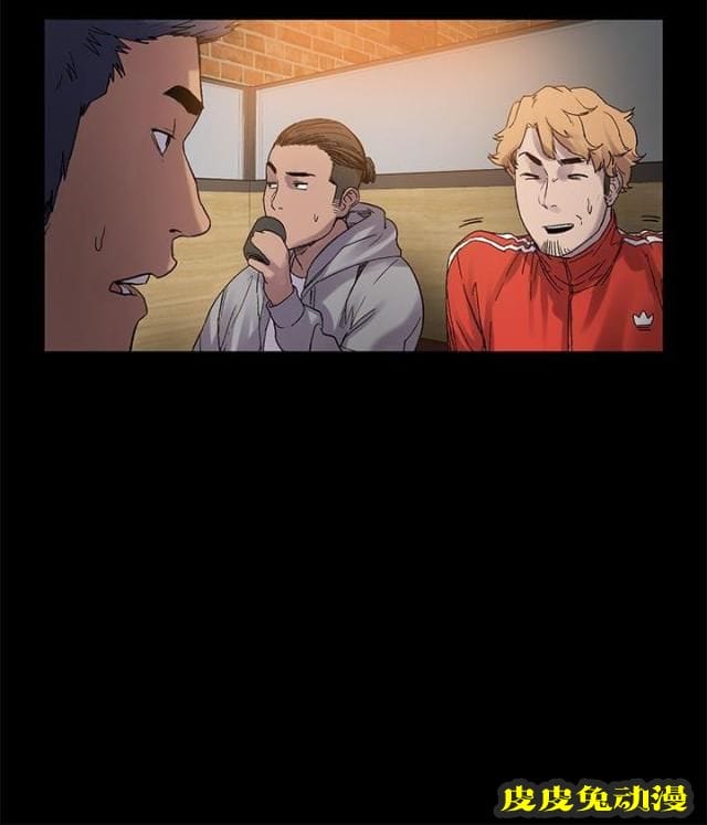 肉色囚笼 第23话 你要当妓女么上