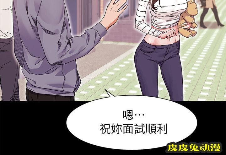 肉色囚笼 第36话 诗人