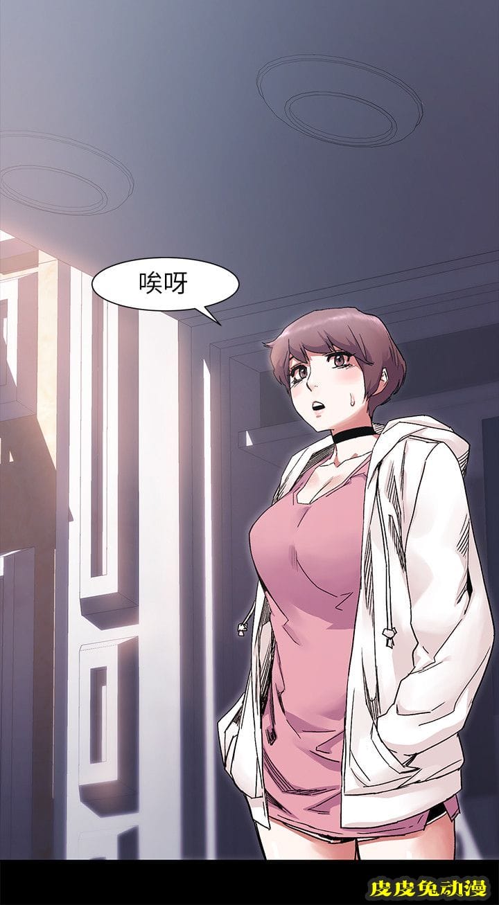 肉色囚笼 第35话 超能力者