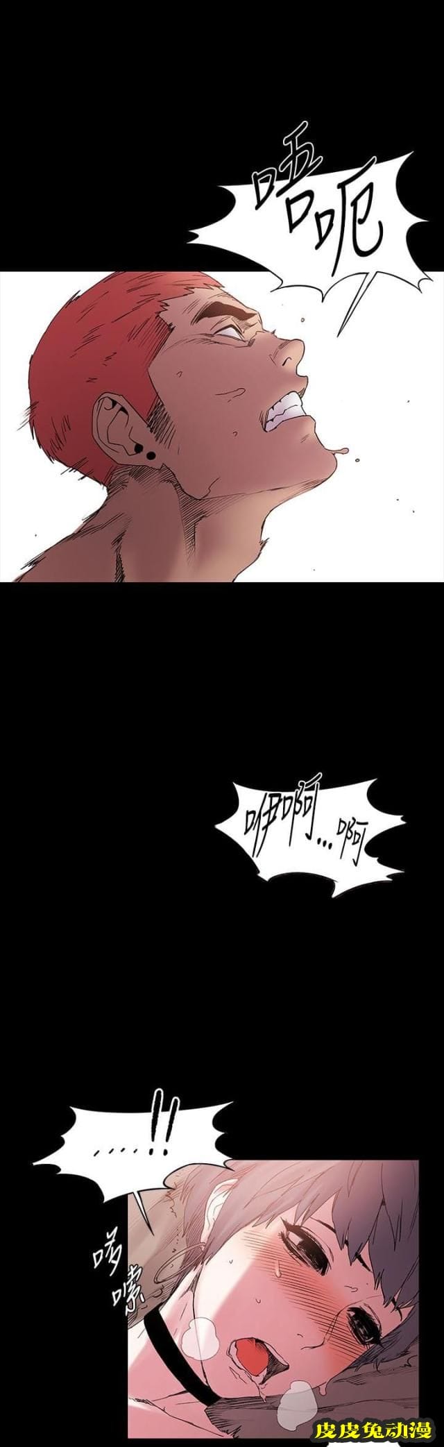 肉色囚笼 第22话 你要当妓女么下