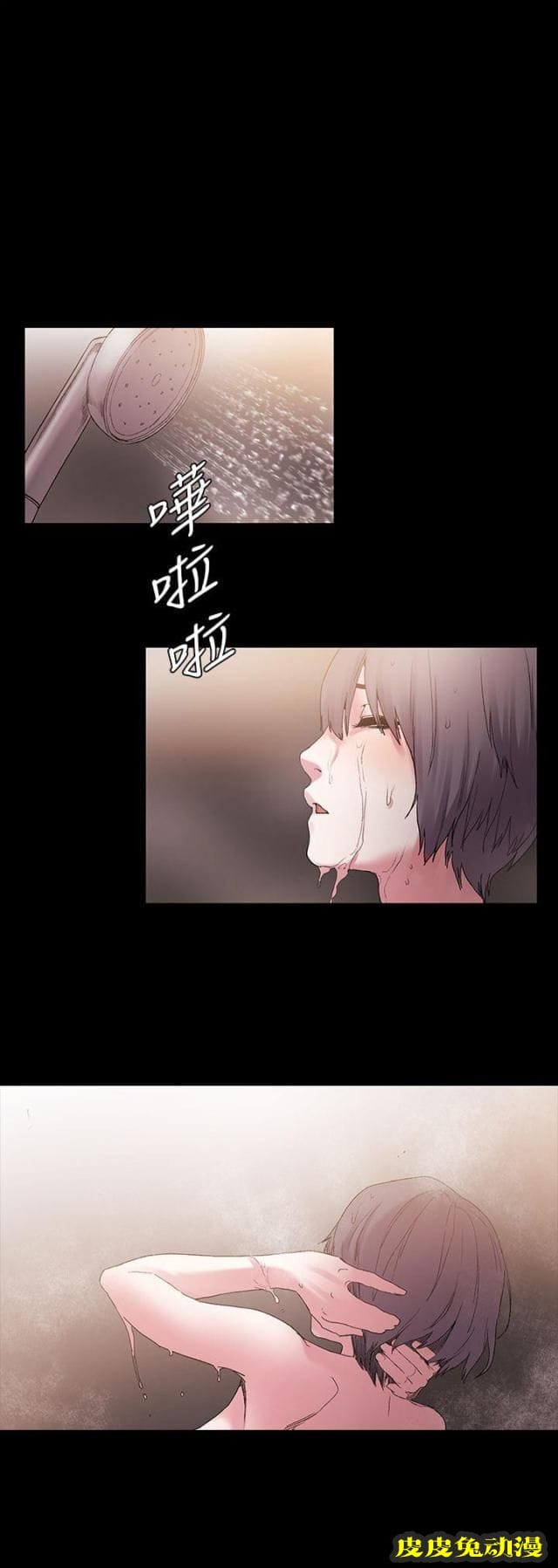 肉色囚笼 第22话 你要当妓女么下