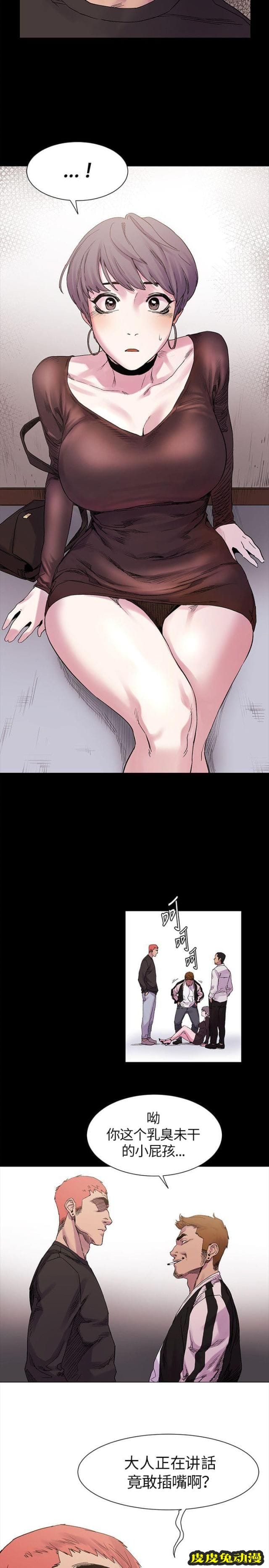 肉色囚笼 第20话 怎么办下