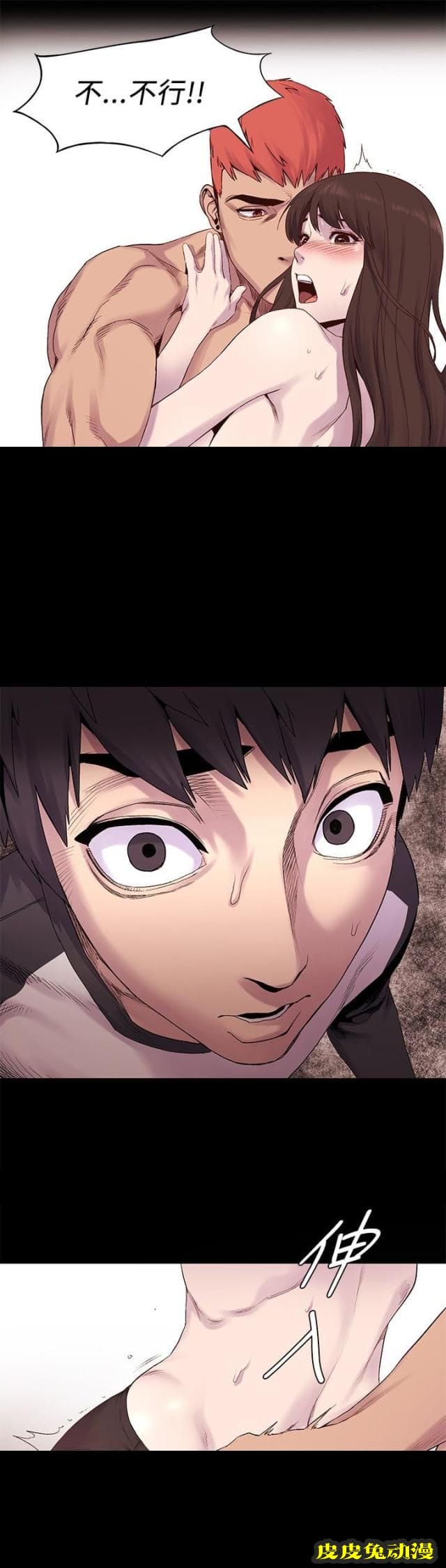 肉色囚笼 第16话 从后面来下