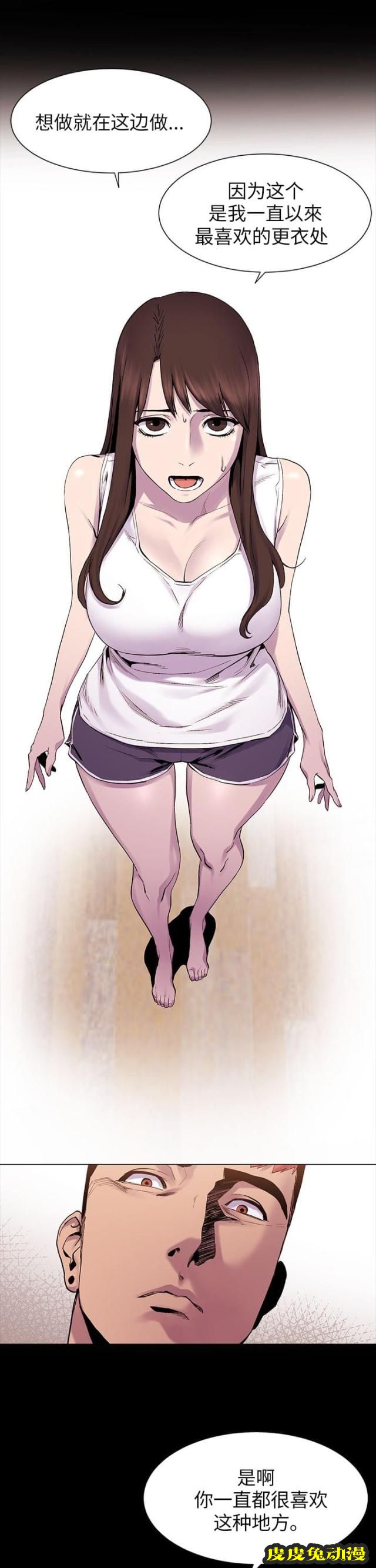 肉色囚笼 第15话 从后面来上