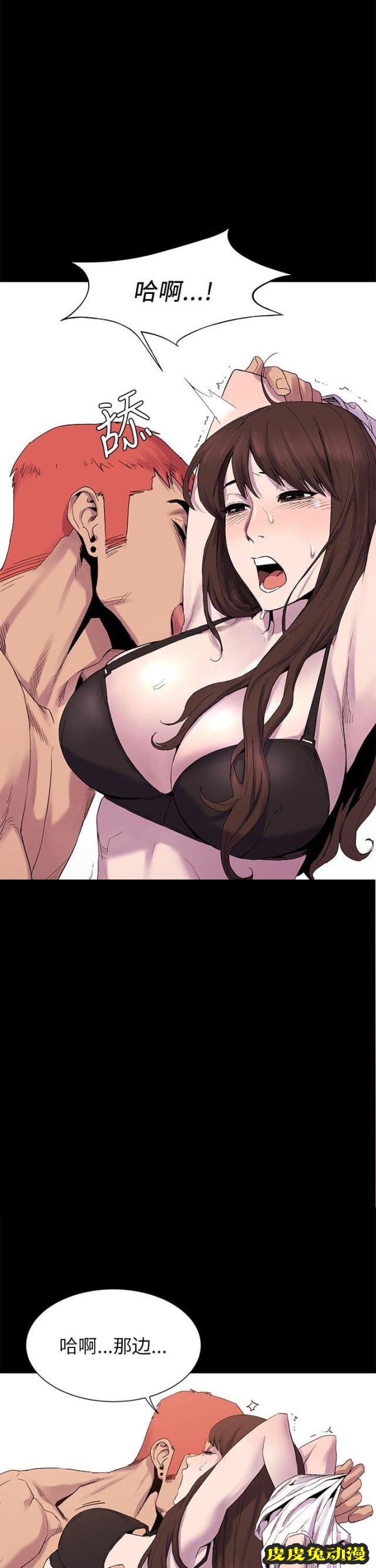 肉色囚笼 第15话 从后面来上