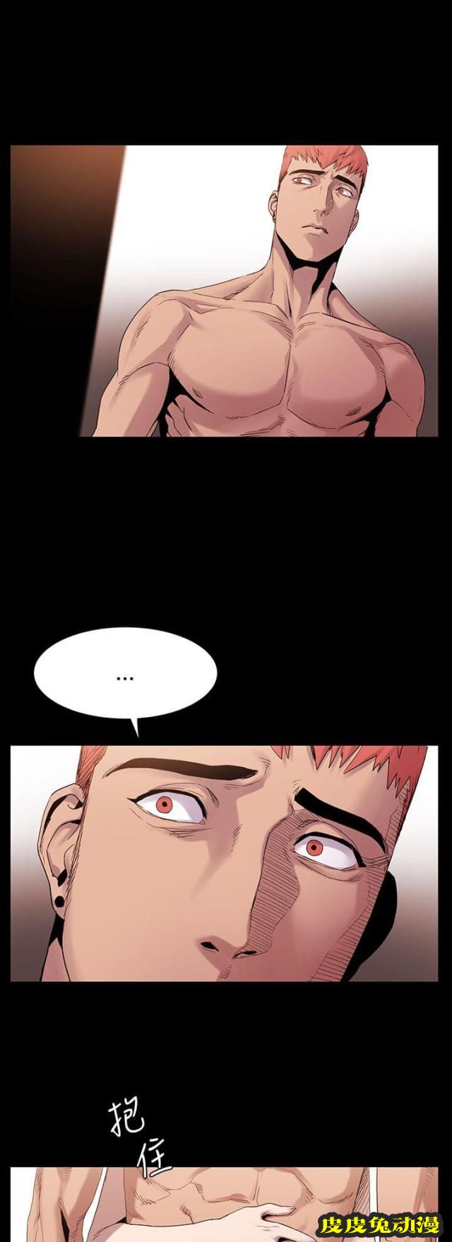 肉色囚笼 第15话 从后面来上