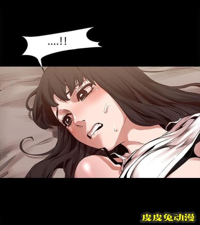 肉色囚笼 第14话 为什么一直闪躲下