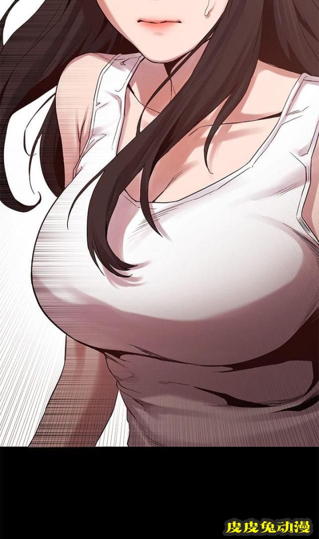 肉色囚笼 第13话 为什么一直闪躲上