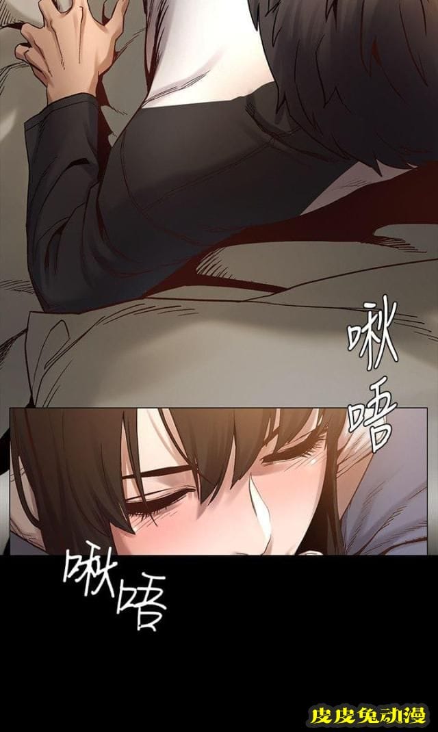 肉色囚笼 第11话 用身体和解上