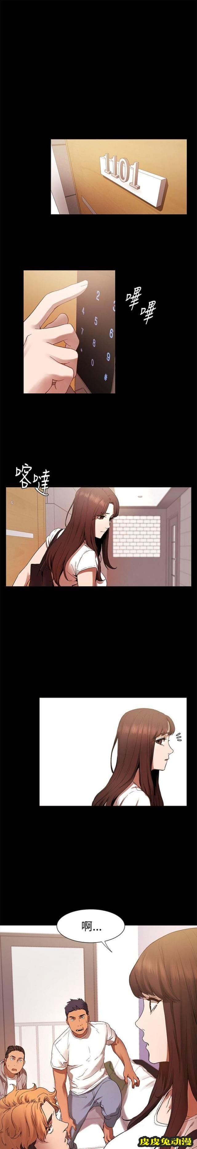 肉色囚笼 第8话 我害怕一个人下-皮皮兔动漫