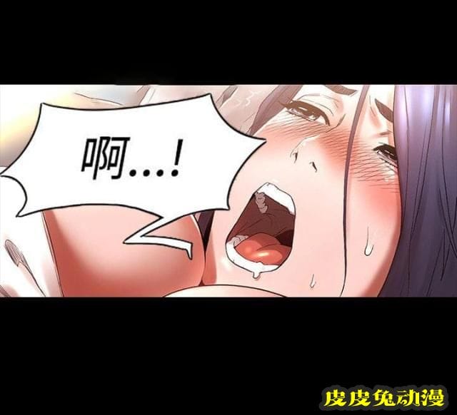 肉色囚笼 第6话 想独处一室下