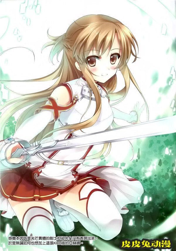 [中文全彩]爱妻と温泉旅行[22P]