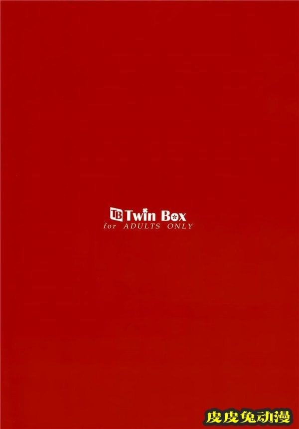 [中文全彩]爱妻と温泉旅行[22P]