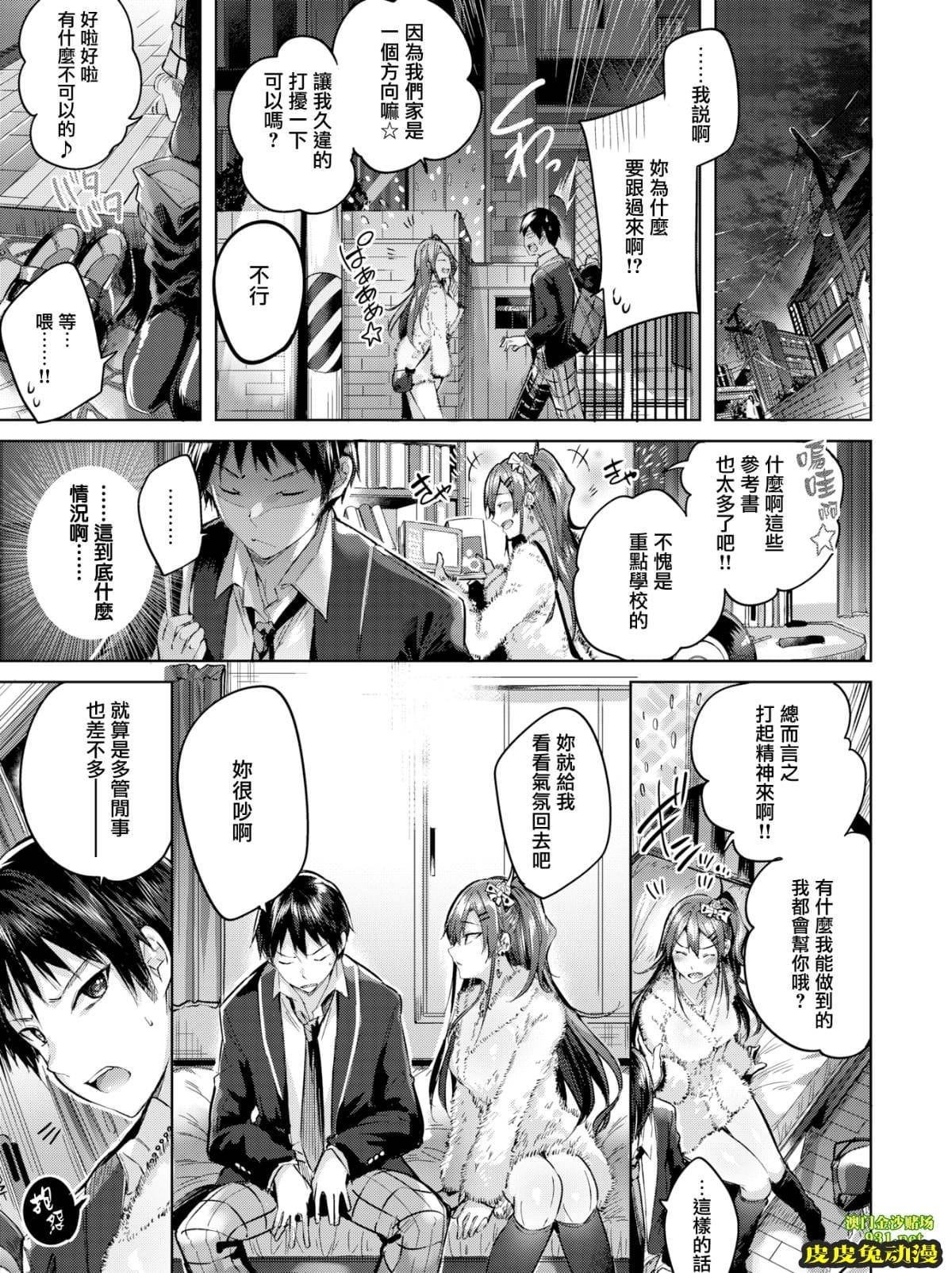 [中文] [无码]我的爆乳朋友[20P]