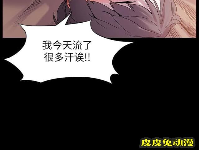 肉色囚笼 第21话 你要当妓女么上