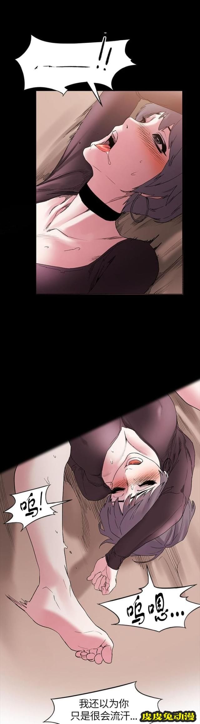 肉色囚笼 第21话 你要当妓女么上