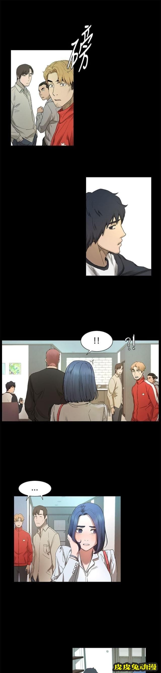 肉色囚笼 第5话 想独处一室上