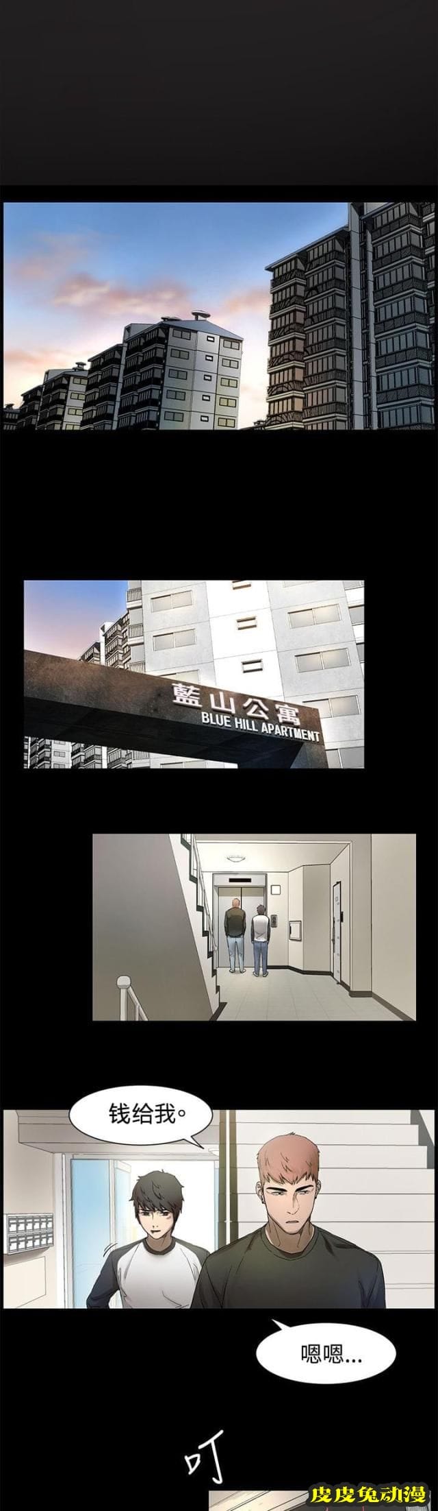 肉色囚笼 第4话 我知道你心里只有我下-皮皮兔动漫