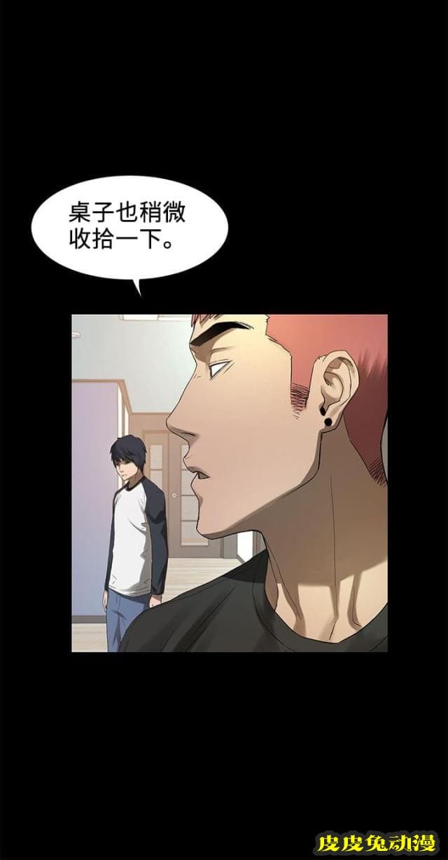 肉色囚笼 第4话 我知道你心里只有我下