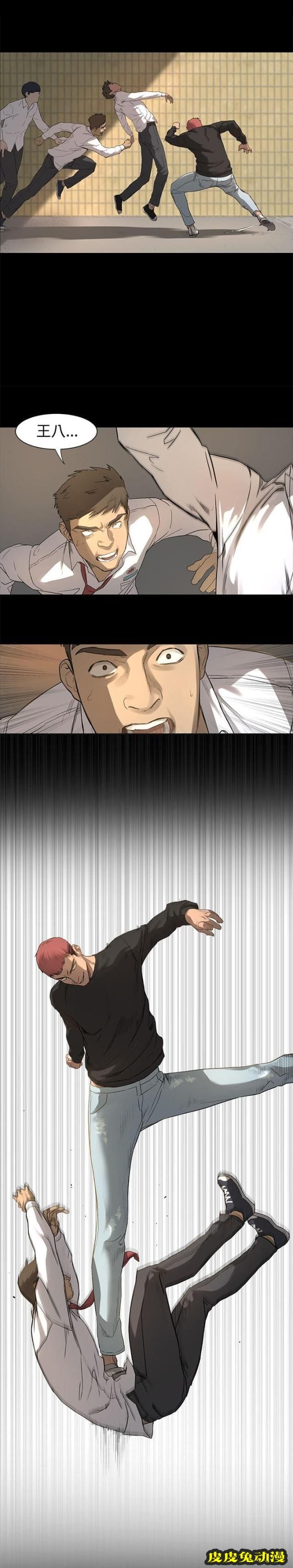 肉色囚笼 第3话 我知道你心里只有我上