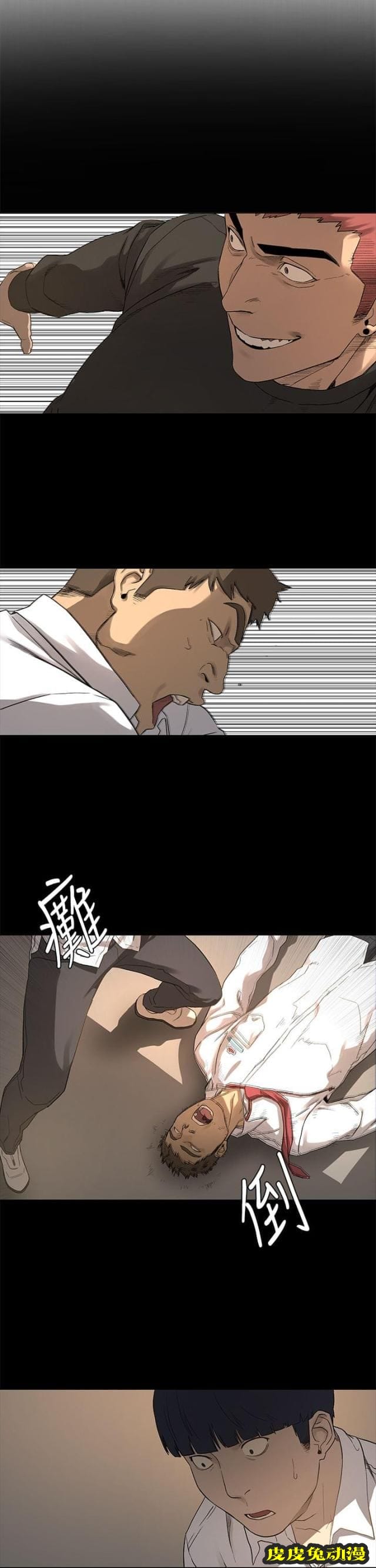 肉色囚笼 第3话 我知道你心里只有我上