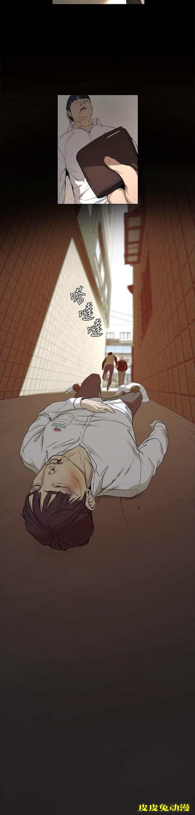 肉色囚笼 第3话 我知道你心里只有我上