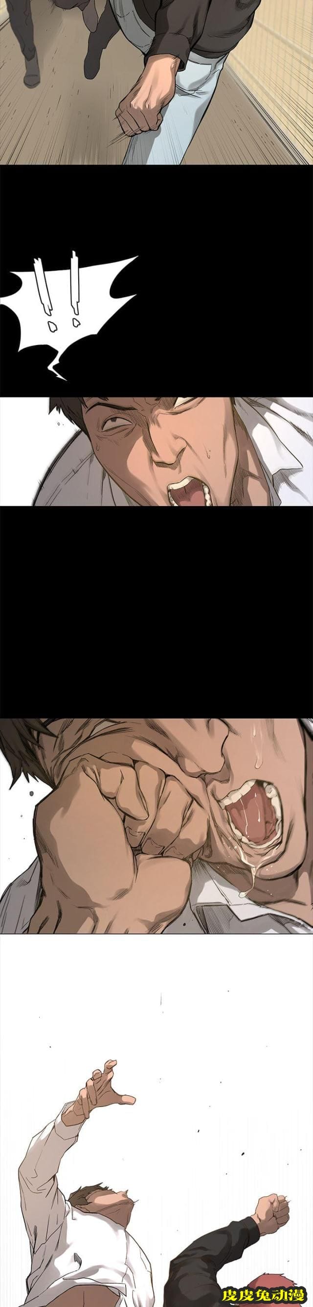 肉色囚笼 第2话 我要上你下