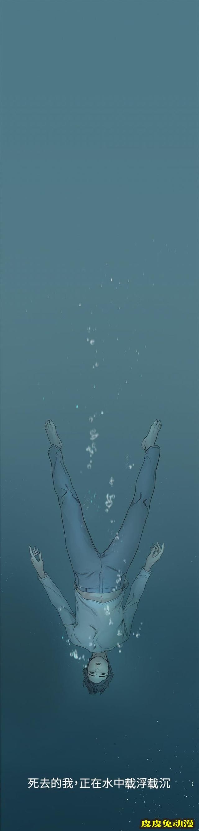 肉色囚笼 第1话 我要上你上-皮皮兔动漫