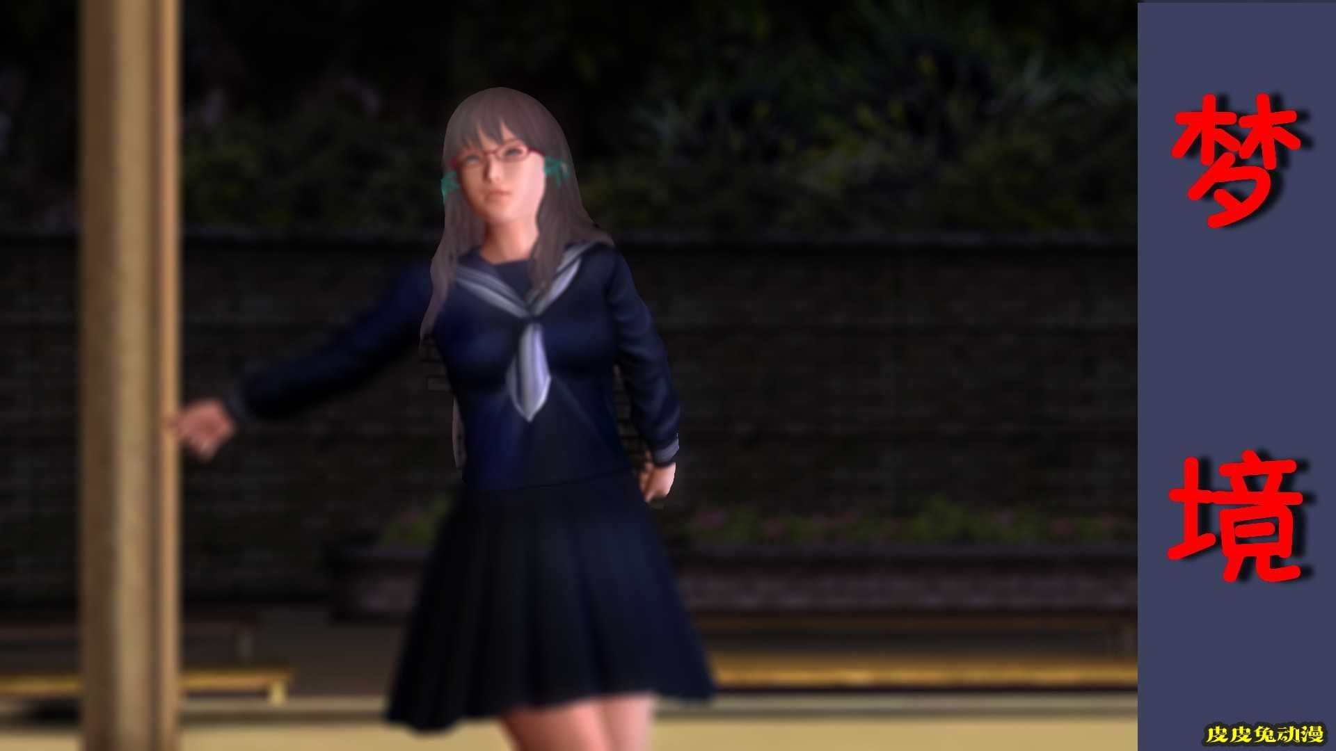 [中文] [3D全彩] 搞定学生妹之梦境-上[40P]-皮皮兔动漫