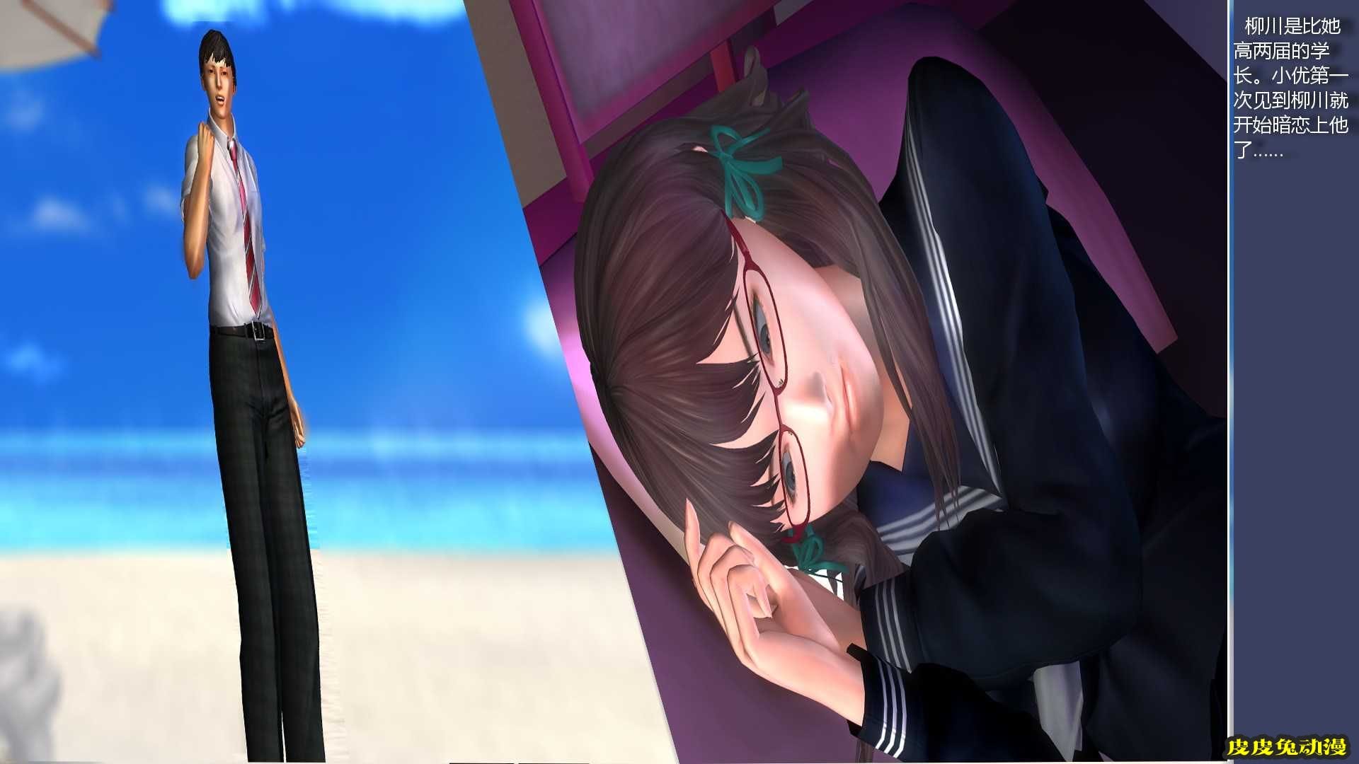 [中文] [3D全彩] 搞定学生妹之梦境-上[40P]