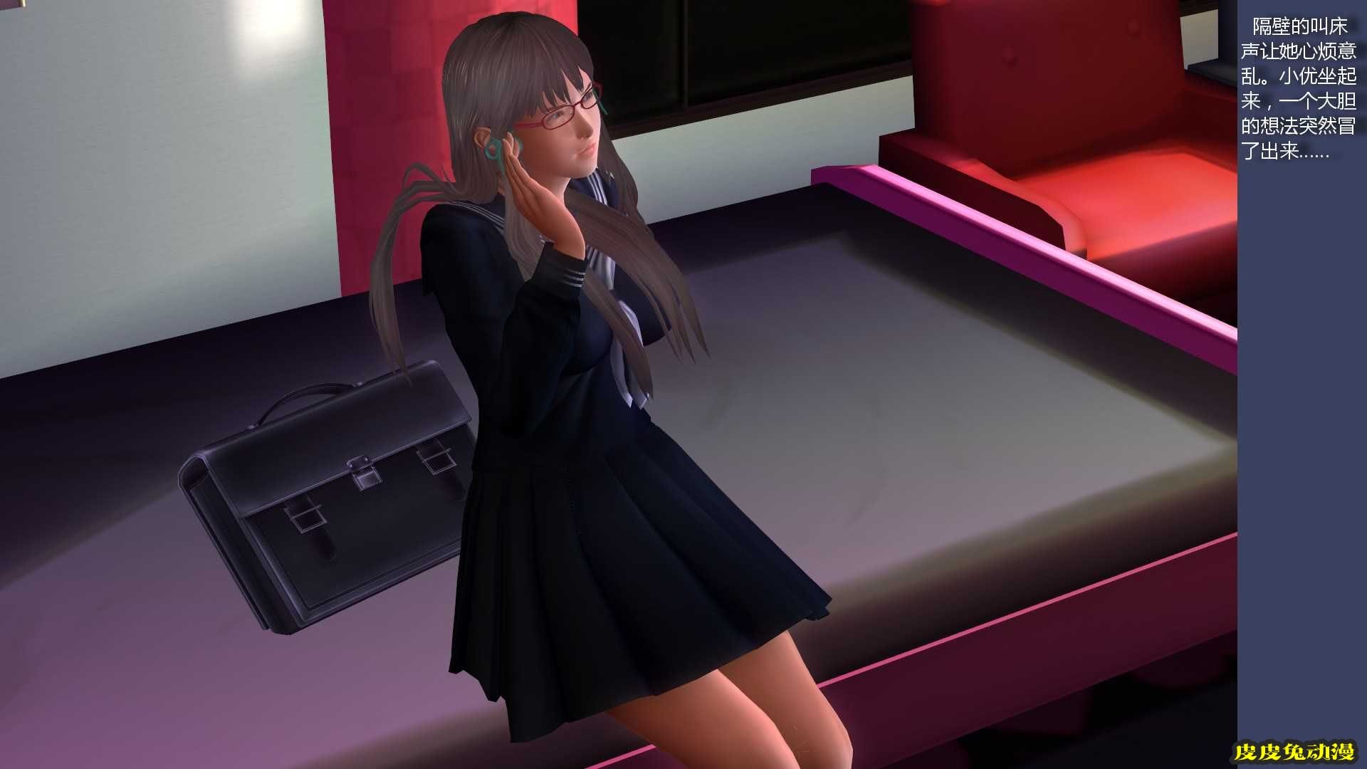 [中文] [3D全彩] 搞定学生妹之梦境-上[40P]