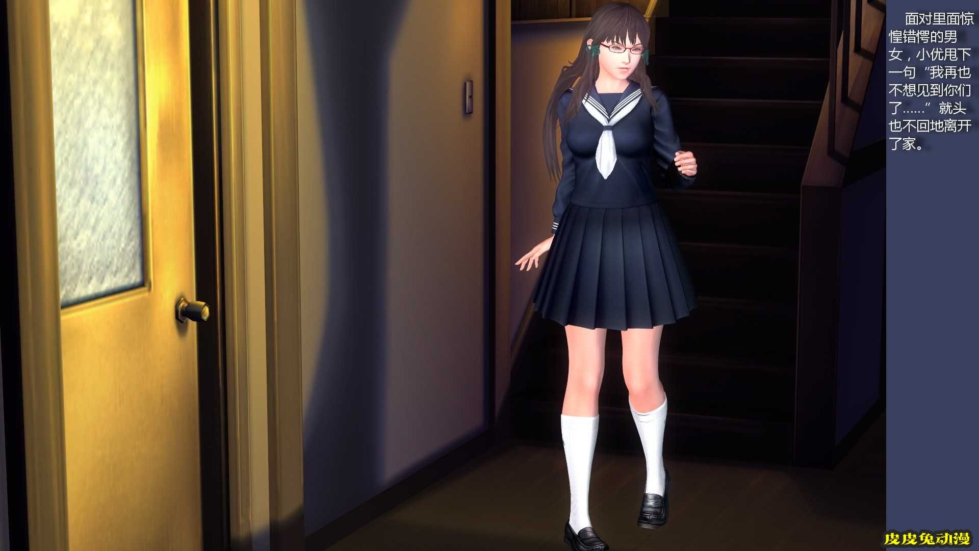 [中文] [3D全彩] 搞定学生妹之梦境-上[40P]