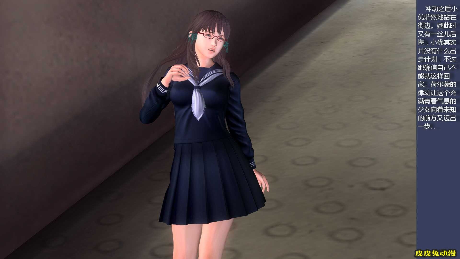 [中文] [3D全彩] 搞定学生妹之梦境-上[40P]