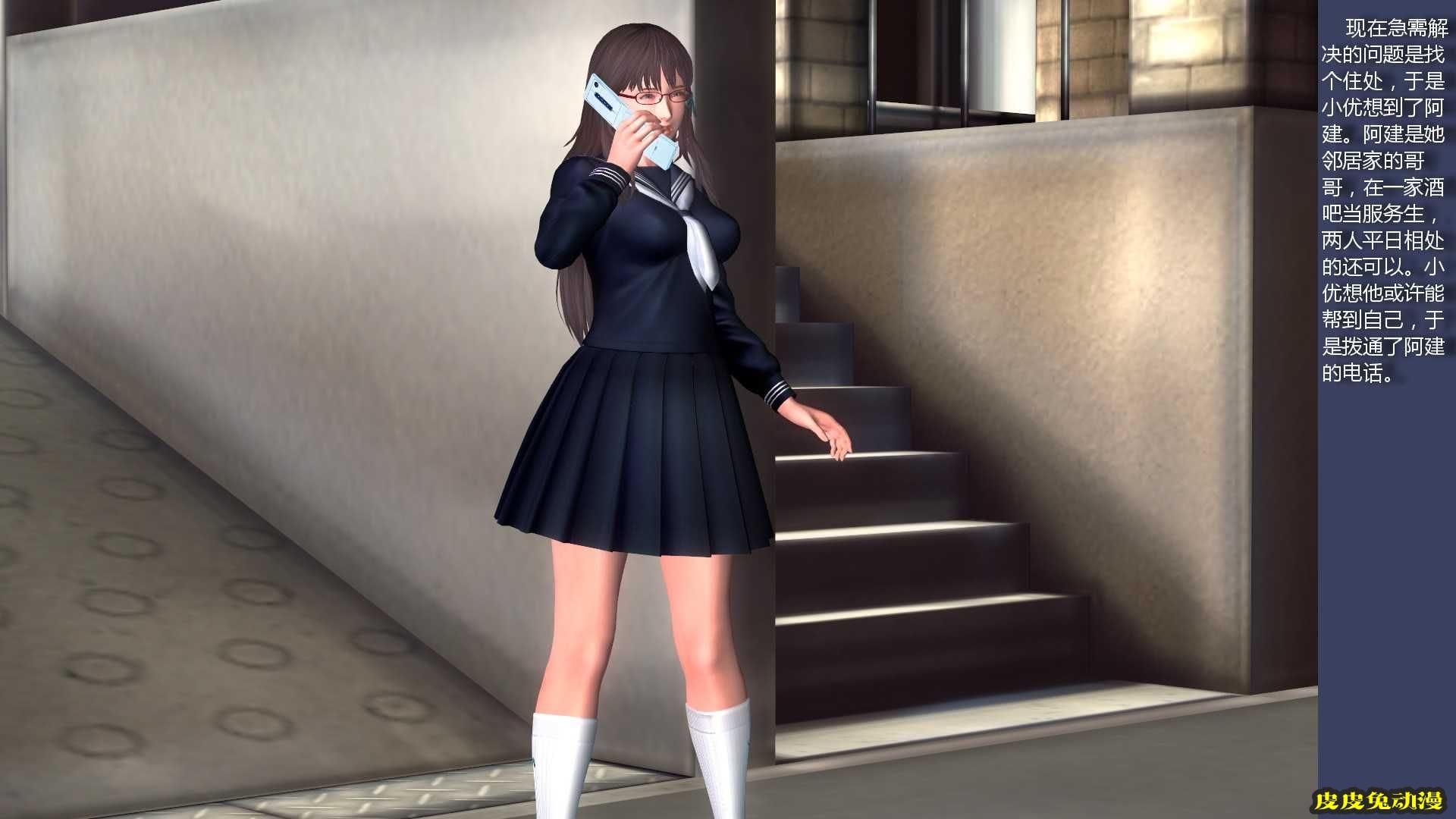 [中文] [3D全彩] 搞定学生妹之梦境-上[40P]