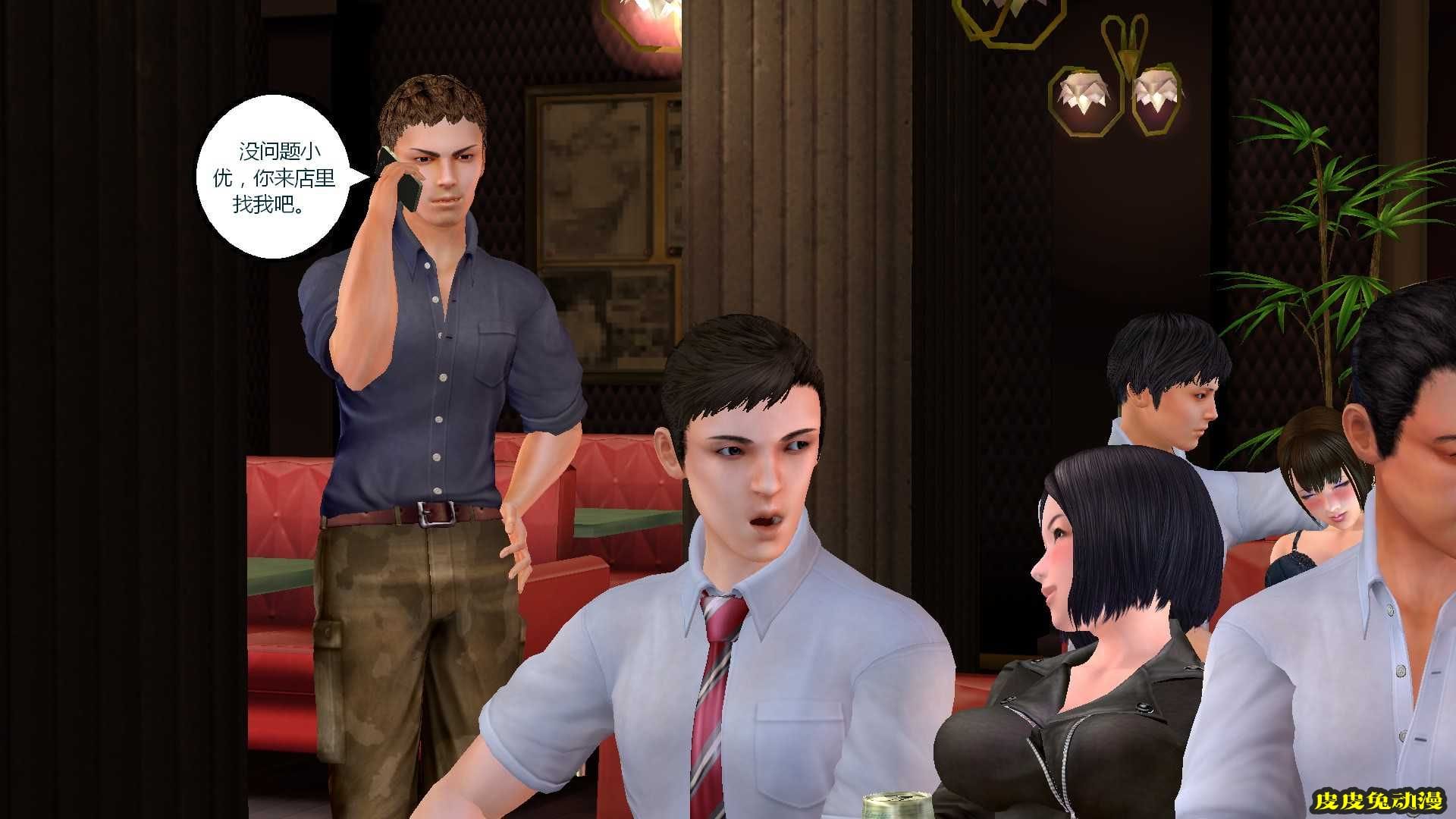 [中文] [3D全彩] 搞定学生妹之梦境-上[40P]