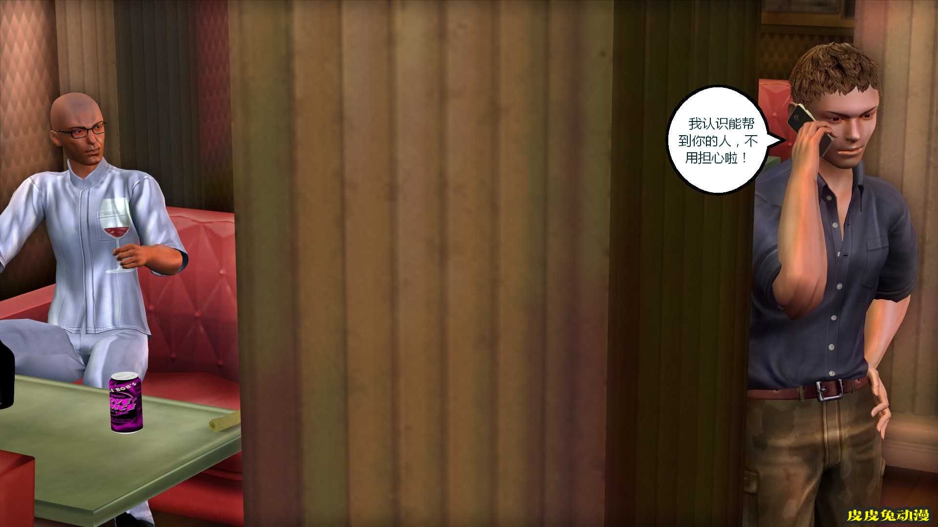 [中文] [3D全彩] 搞定学生妹之梦境-上[40P]