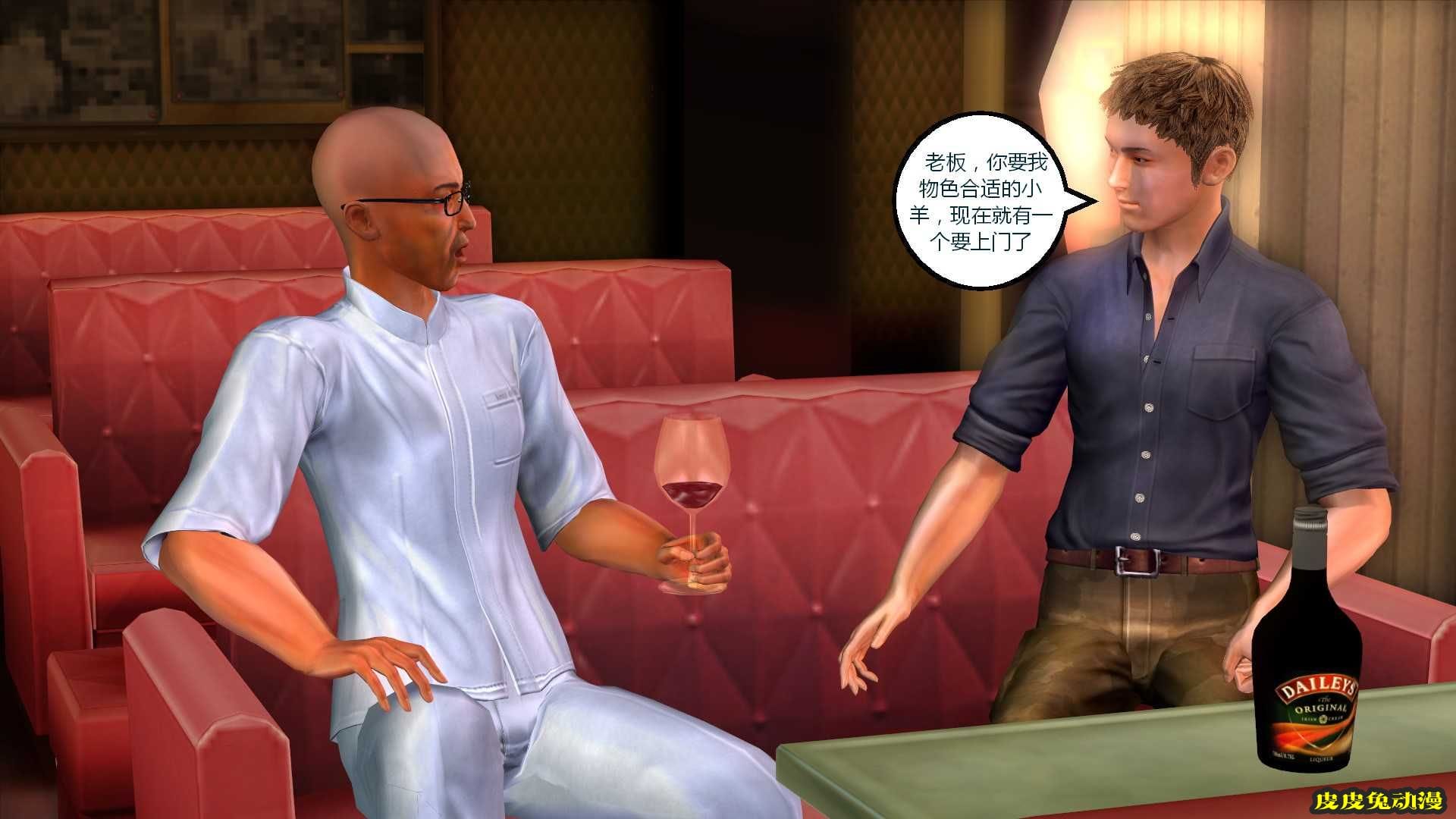 [中文] [3D全彩] 搞定学生妹之梦境-上[40P]