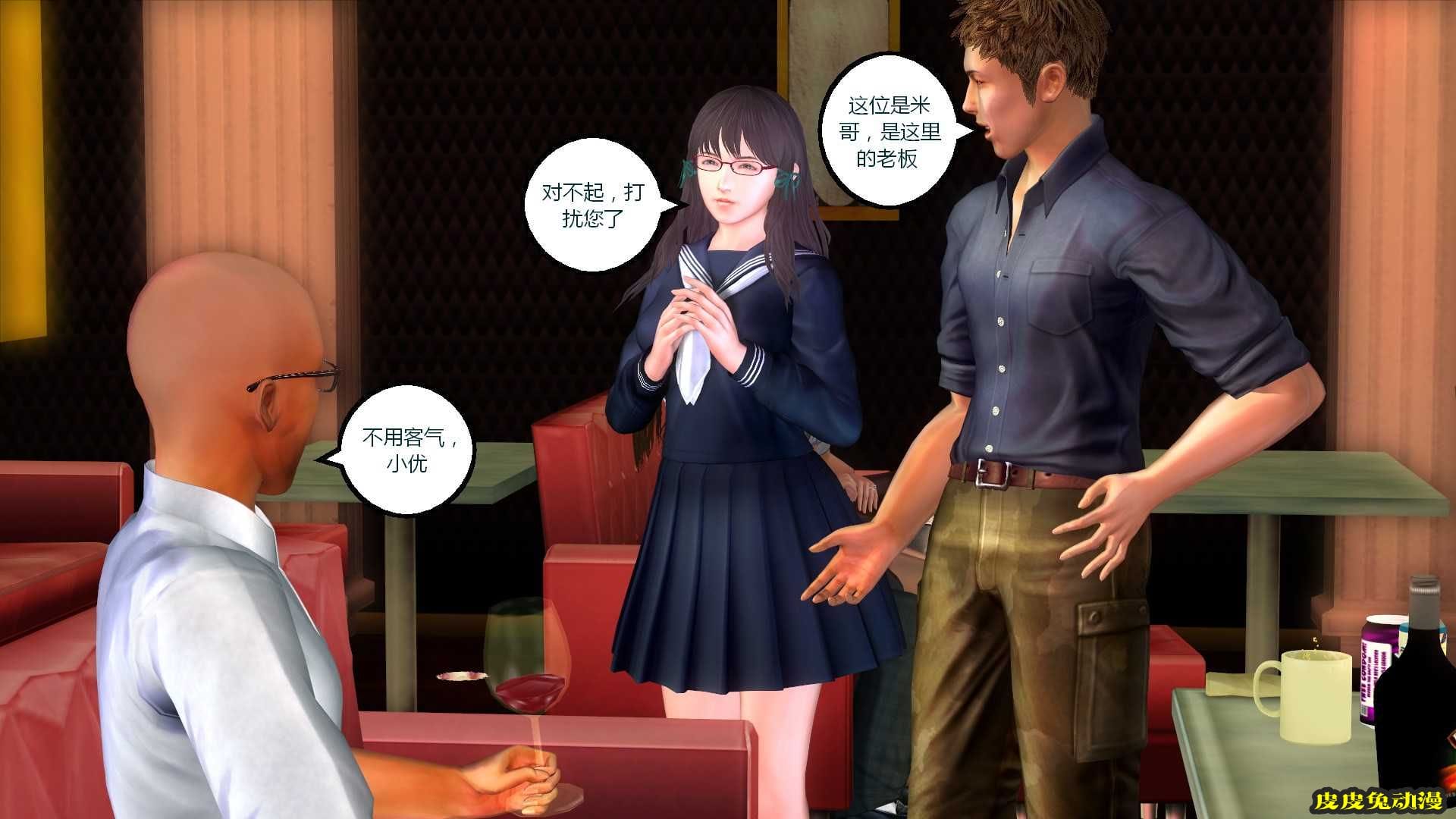 [中文] [3D全彩] 搞定学生妹之梦境-上[40P]