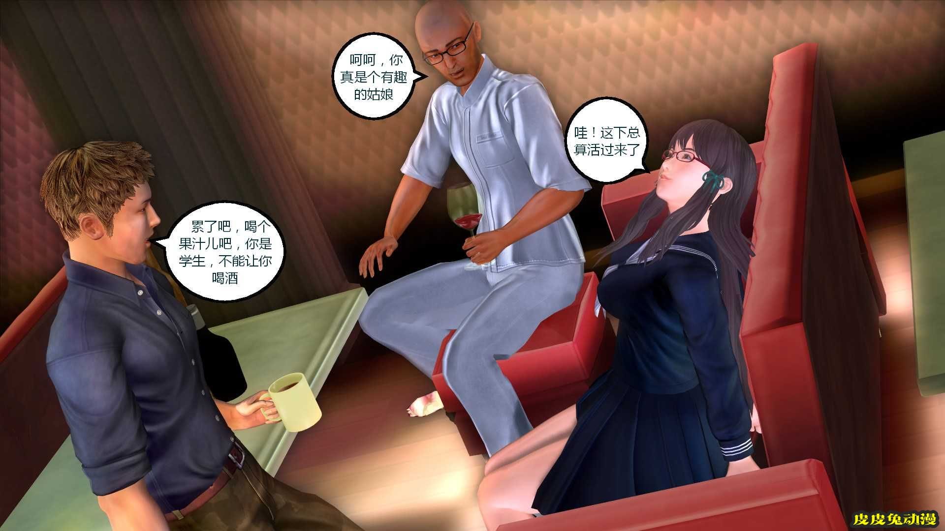 [中文] [3D全彩] 搞定学生妹之梦境-上[40P]