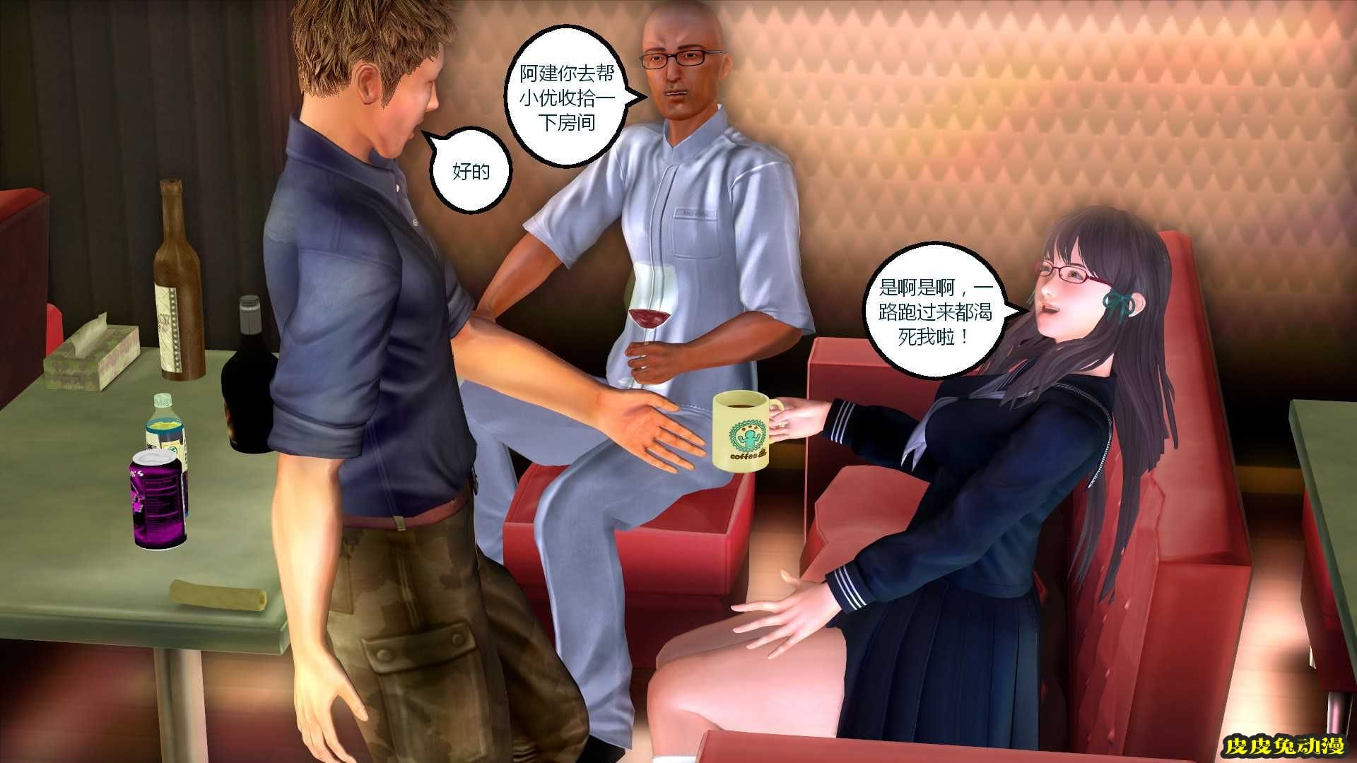 [中文] [3D全彩] 搞定学生妹之梦境-上[40P]