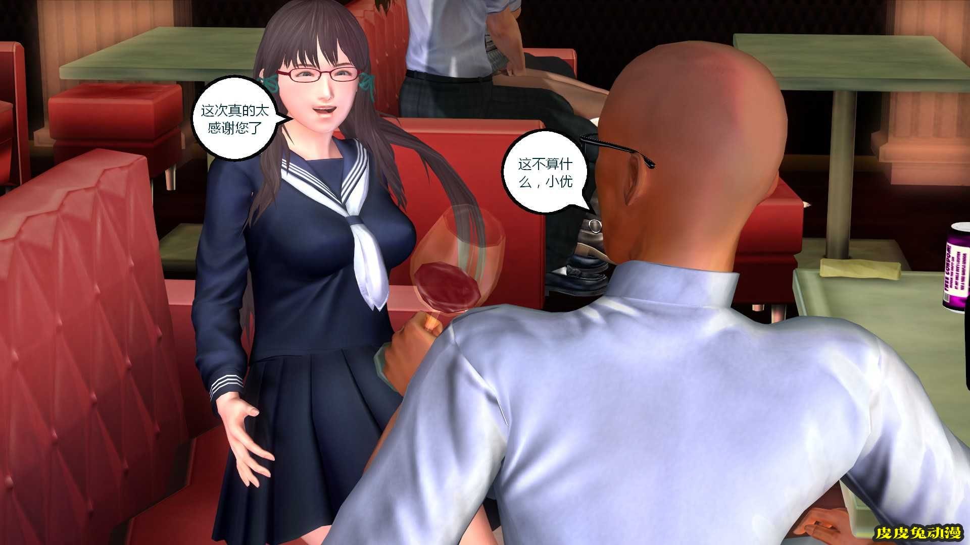 [中文] [3D全彩] 搞定学生妹之梦境-上[40P]