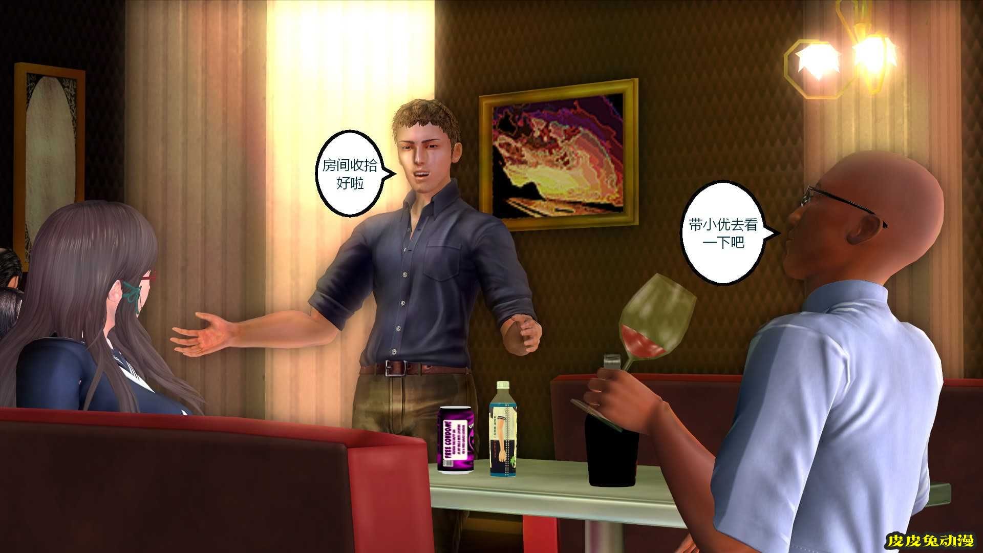 [中文] [3D全彩] 搞定学生妹之梦境-上[40P]